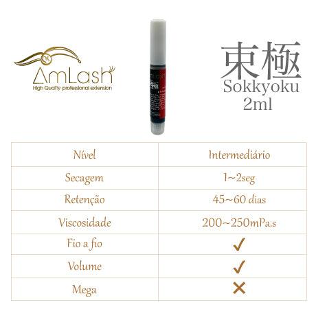 Adesivo Sokkyoku AmLash para Extensão de Cílios - 2ml